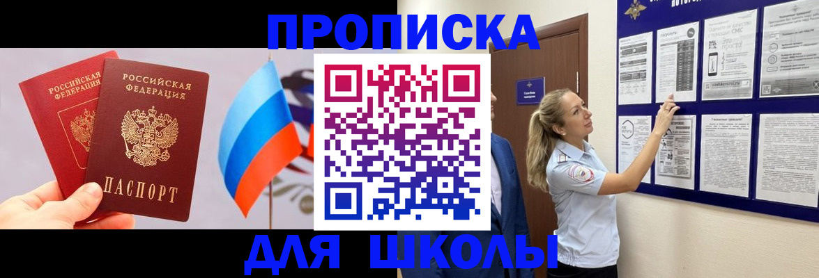 форма 3 в Кузнецке