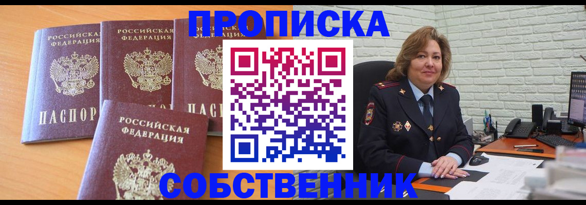 форма 3 в Кузнецке